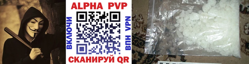 Alpha PVP VHQ  Дигора 