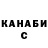 ТГК концентрат Stanislav Bora