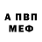 АМФЕТАМИН VHQ Tatyana Makarenko