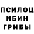 Кетамин VHQ Forelsket