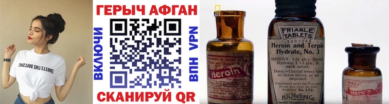 дарнет шоп  Дигора  ГЕРОИН хмурый 