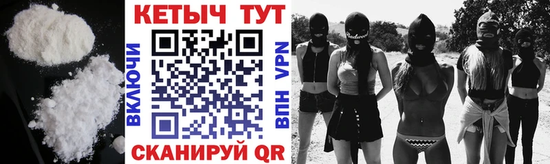 КЕТАМИН VHQ  купить наркоту  Дигора 
