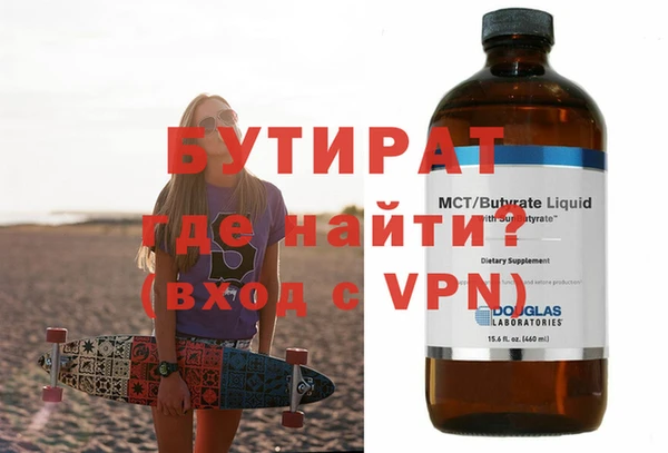 не бодяженный Волоколамск
