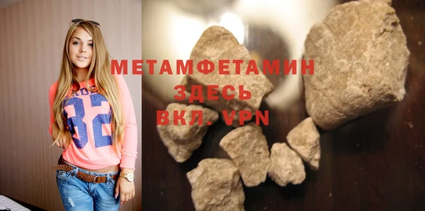 Альфа ПВП Волосово
