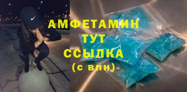 Альфа ПВП Волосово