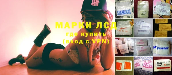 мдма Володарск