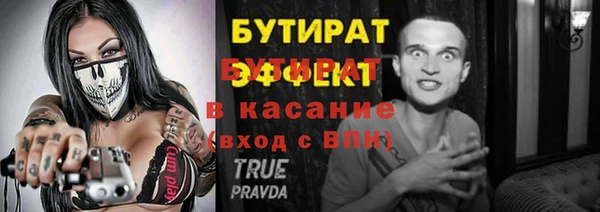Альфа ПВП Волосово