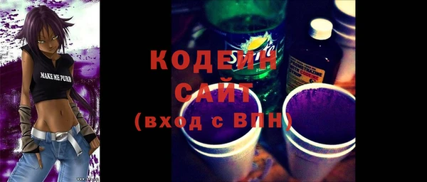 мдма Володарск
