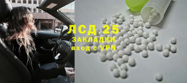 мдма Володарск
