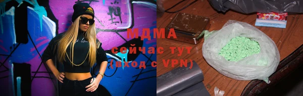дживик Вязьма