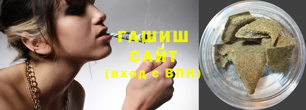 шишки Вяземский
