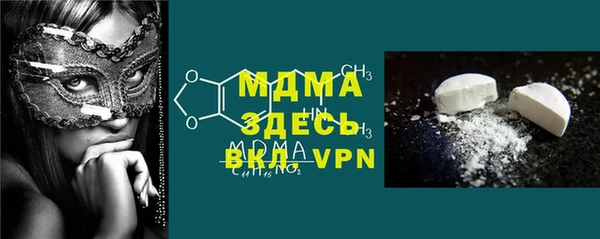 Альфа ПВП Волосово