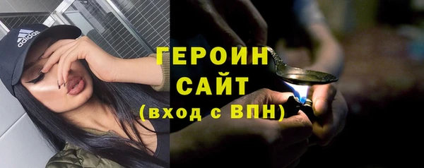 шишки Вяземский