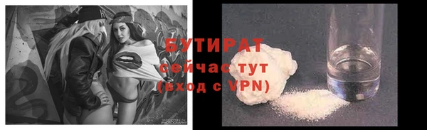 не бодяженный Волоколамск