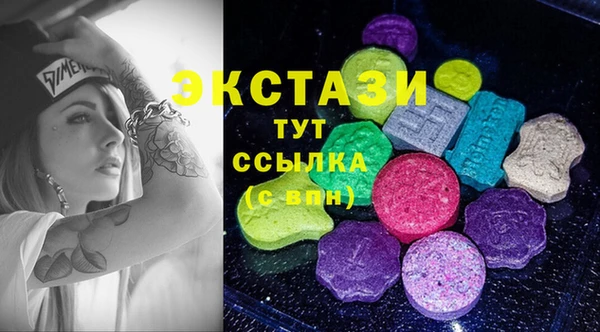шишки Вяземский