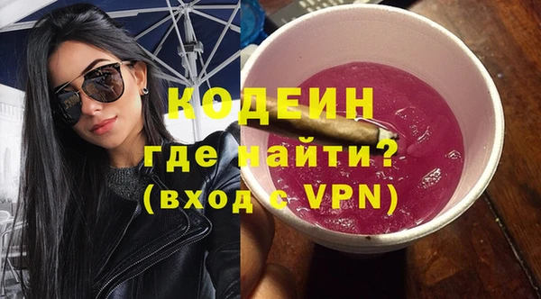 Альфа ПВП Волосово