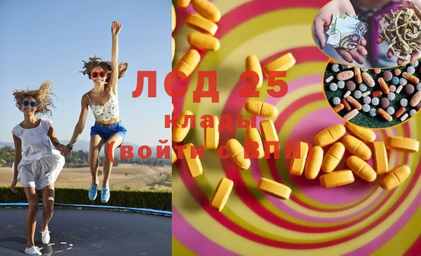 дистиллят марихуана Вязники
