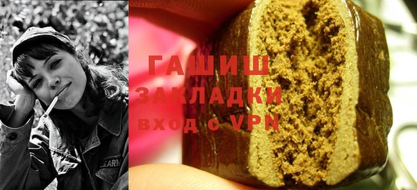 шишки Вяземский
