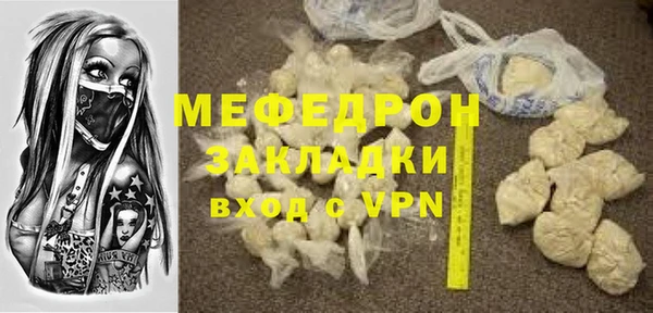 мдма Володарск