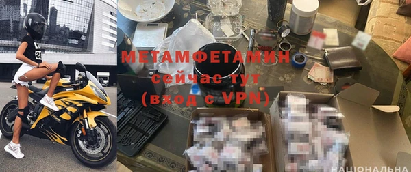 мдма Володарск