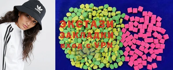Альфа ПВП Волосово