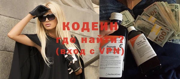 Альфа ПВП Волосово