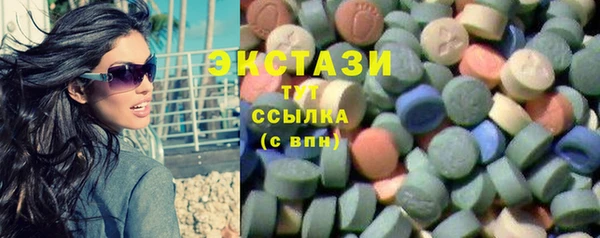 экстази Всеволожск