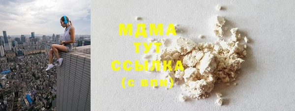дистиллят марихуана Вязники
