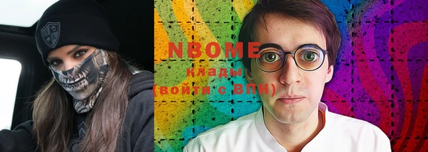 дживик Вязьма