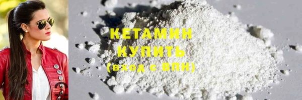 не бодяженный Волоколамск