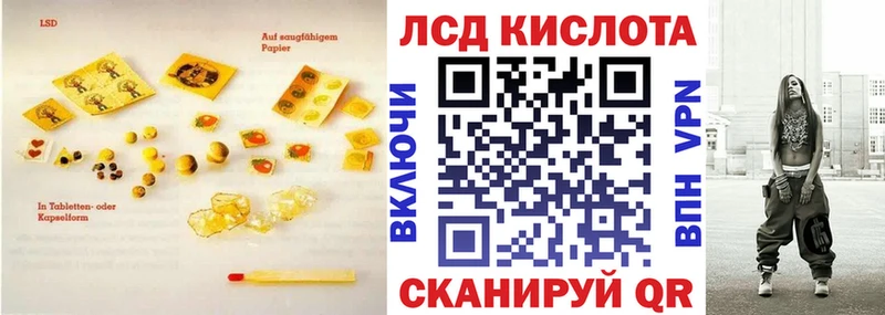 Лсд 25 экстази ecstasy Дигора