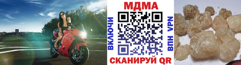 кракен сайт  Дигора  MDMA Molly 