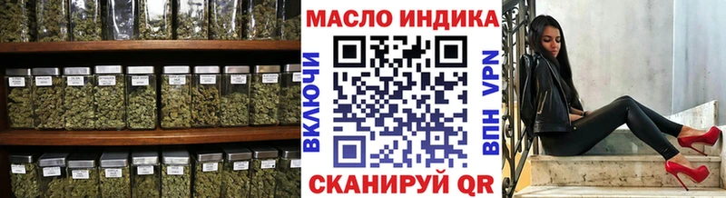 ТГК жижа  где найти   Дигора 